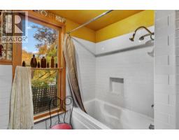 218 Union Street, Nelson, BC V6L4A3 Photo 25