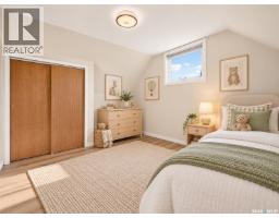1086 7th Avenue Nw, Moose Jaw, SK S6H4C4 Photo 41