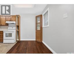 1086 7th Avenue Nw, Moose Jaw, SK S6H4C4 Photo 15