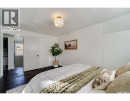 1302 1st Avenue Nw, Moose Jaw, SK S6H3N7 Photo 31