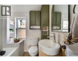 1302 1st Avenue Nw, Moose Jaw, SK S6H3N7 Photo 35