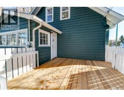 1302 1st Avenue Nw, Moose Jaw, SK S6H3N7 Photo 59