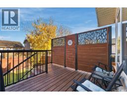 107 Sears Cove, Saskatoon, SK S7N4V5 Photo 43