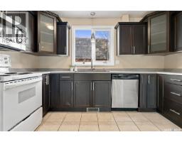 102 Oakview Drive, Regina, SK S4R0E4 Photo 15