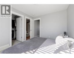 4725 Primrose Green Drive E, Regina, SK S4V3K9 Photo 11