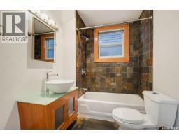 Other - 615 Clarence Avenue S, Saskatoon, SK S7H2E1 Photo 13