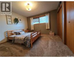 Laundry room - 236 Bean Crescent, Weyburn, SK S4H3G1 Photo 13