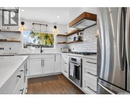 2042 Argyle Street, Regina, SK S4T3S7 Photo 10