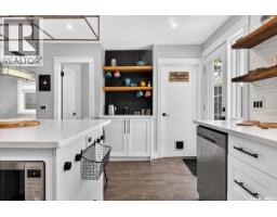 2042 Argyle Street, Regina, SK S4T3S7 Photo 11