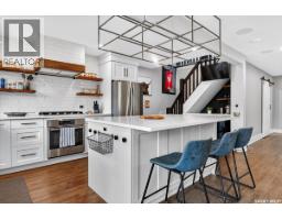 2042 Argyle Street, Regina, SK S4T3S7 Photo 13