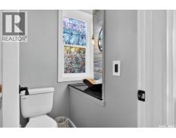 2042 Argyle Street, Regina, SK S4T3S7 Photo 15
