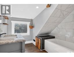 2042 Argyle Street, Regina, SK S4T3S7 Photo 21