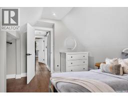 2042 Argyle Street, Regina, SK S4T3S7 Photo 22