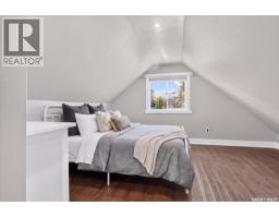 2042 Argyle Street, Regina, SK S4T3S7 Photo 26