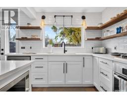 4pc Bathroom - 2042 Argyle Street, Regina, SK S4T3S7 Photo 9