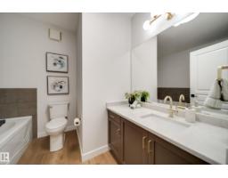 #228 10531 117 St Nw, Edmonton, AB T5H0A8 Photo 20