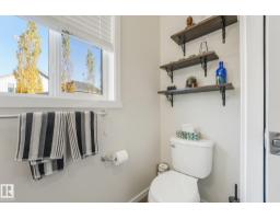 88 Abbey Rd, Sherwood Park, AB T8H0Z1 Photo 26