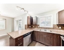 Laundry room - #47 12004 22 Av Sw, Edmonton, AB T6W0T1 Photo 8