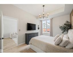 #714 10503 98 Av Nw, Edmonton, AB T5K0B2 Photo 15