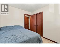 18 Bligh Bay, Regina, SK S4X1R4 Photo 13