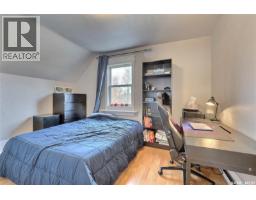 827 15th Avenue, Regina, SK S4N0V2 Photo 18