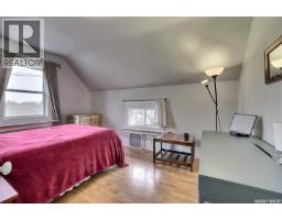 827 15th Avenue, Regina, SK S4N0V2 Photo 21