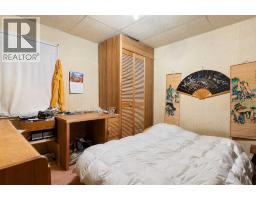 206 12 Avenue Ne, Calgary, AB T2E1A2 Photo 17