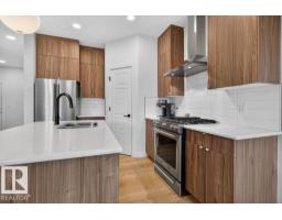 184 Rankin Dr, St  Albert, AB T8N7T7 Photo 12