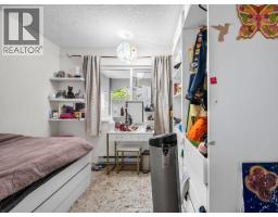 1330 W 7th Avenue, Vancouver, BC V6H3W5 Photo 27