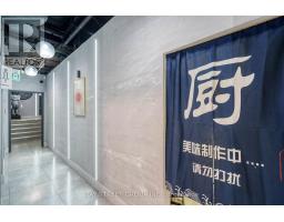 First Floor - 405 Dundas Street W, Toronto, ON M5T1G6 Photo 18
