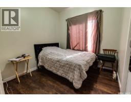 Dining room - 1208 Princess Street, Regina, SK S4T3Y6 Photo 12