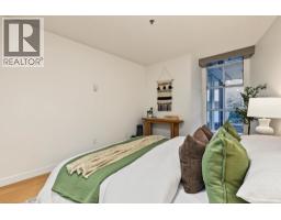 203 1705 Nelson Street, Vancouver, BC V6G1M6 Photo 13
