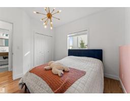 15849 69 St Nw, Edmonton, AB T5Z3A6 Photo 28