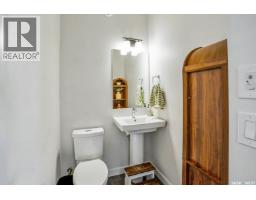 895 Mcfaull Rise, Saskatoon, SK S7V0S9 Photo 24