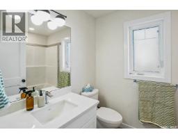 895 Mcfaull Rise, Saskatoon, SK S7V0S9 Photo 32