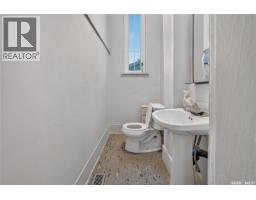 1736 Dewdney Avenue, Regina, SK S4N4X8 Photo 18