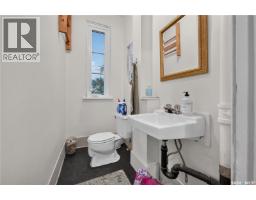 1736 Dewdney Avenue, Regina, SK S4N4X8 Photo 36