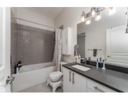 #455 10403 122 St Nw, Edmonton, AB T5N4C1 Photo 19