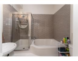 #455 10403 122 St Nw, Edmonton, AB T5N4C1 Photo 25