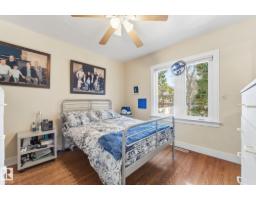 10214 147 St Nw, Edmonton, AB T5N3B9 Photo 14