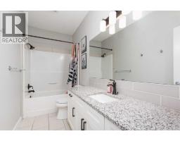 Laundry room - 319 Northlander Bend W, Lethbridge, AB T1J5N4 Photo 16