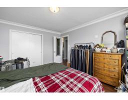 #303 10735 81 Av Nw, Edmonton, AB T6E1Y2 Photo 19