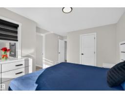 41 Taylor Co, Spruce Grove, AB T7X0X7 Photo 33