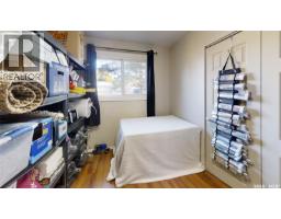 857 Macklem Drive, Saskatoon, SK S7L4K1 Photo 15