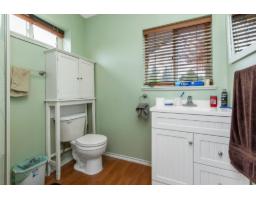 7730 Horne Street, Mission, BC V2V3Z1 Photo 31