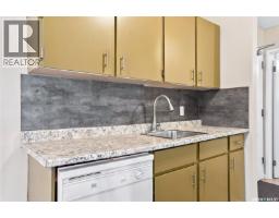 4pc Bathroom - 1515 425 115th Street E, Saskatoon, SK S7N2E5 Photo 6