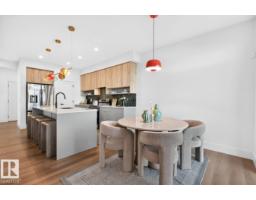 38 Cheval Cl, Sherwood Park, AB T8H2Z3 Photo 14