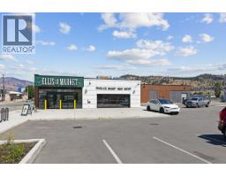  1095 Ellis Street, Kelowna