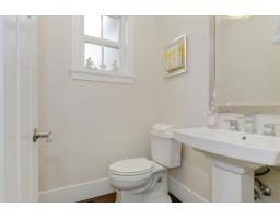 24 2456 163 Street, Surrey, BC V3Z8B8 Photo 12