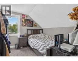 477 22nd Street E, Prince Albert, SK S6V1N5 Photo 28